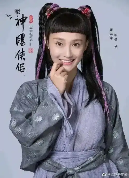 新版神雕侠侣阵容