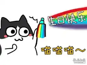在期盼彩龙迎新嘉年华的同时记得对它说声生日快乐
