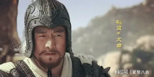 孙权口中的江东六郡是哪些地方为何给孙权如此强大的底气
