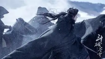 记得那年的斗破苍穹吗电视剧的剧照是这样子的