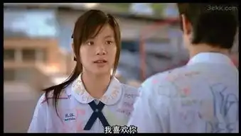 鹿晗迪丽热巴再度合作,翻拍初恋这件小事定情