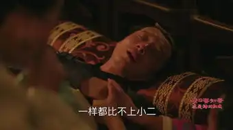 知否知否应是绿肥红瘦第51集剧照,知否知否应是绿肥红瘦图片