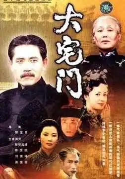 公认的7大经典电视剧,全是老戏骨,看过第4部的很少