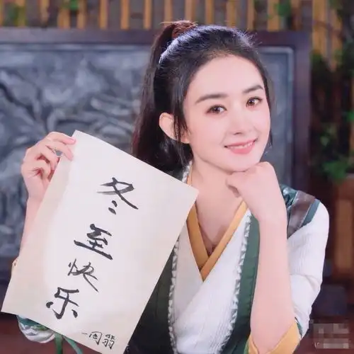 赵丽颖周翡剧照曝出,侧脸神颜太美,与王一博同框这cp怎样
