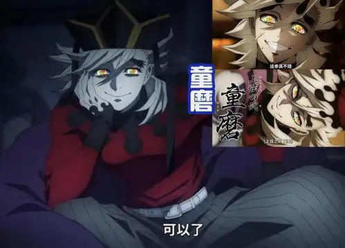 鬼灭之刃锻刀村篇第一话出场六大帅哥,都想要把谁抱走