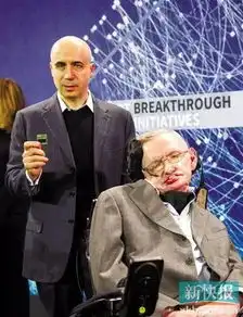 妈妈,我跟霍金聊天了他要去半人马座他真的要星际穿越吗
