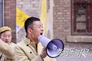 李可乐寻人记曝特辑喻恩泰百变反串