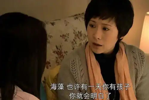 都是演已婚妇女,殷桃与海清差距太明显,难怪电视剧没以前好看了