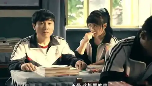夏洛特烦恼当王老师上课时,黑板上的字已经透露了全剧最大的穿帮
