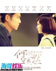 电视剧何以笙箫默首款官方版剧照出炉钟汉良唐嫣剧中经典场景曝光