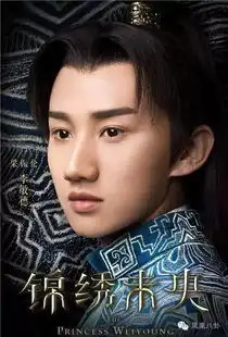 锦绣未央又捧红了一众新人演员,原来是剧中的她...
