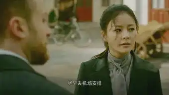 和平饭店陆黛玲剧照