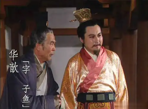 曹节本是曹操之女,为何却对刘协死心塌地坚贞气节令人动容
