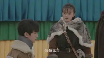 天坑鹰猎第3集剧照,天坑鹰猎图片
