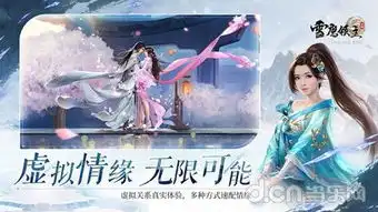 在异界大陆中享受战斗的喜悦雪鹰领主手游新版测试今日开启
