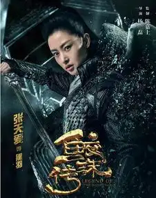 鲛珠传燃爆九州,会员购票只要19.9元