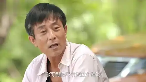 大爷笑着回答,大叔转头看着他,大婶说出自己的想法
