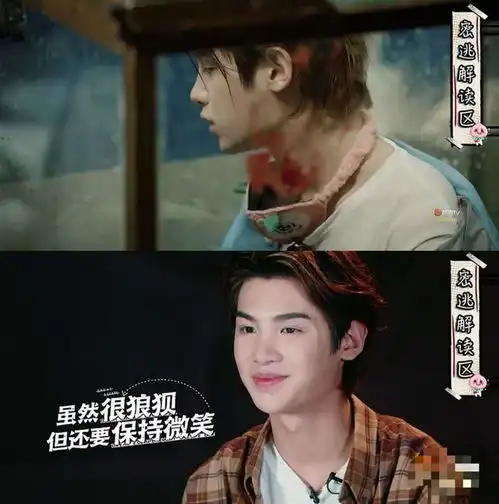 密室大逃脱2收官联动明星大侦探竟然是抄袭,让人失望