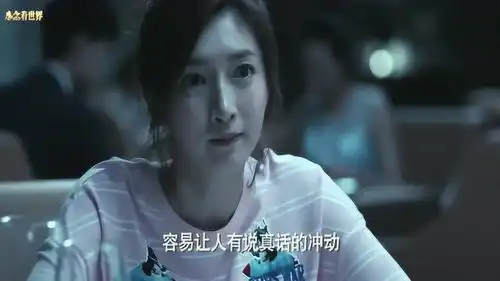 恋爱先生江疏影对靳东说,黑暗能使人脆弱和恐惧,也能让人静下心