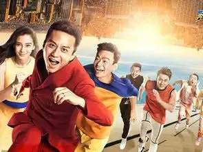 跑男3澳洲录制欠薪当地华人指责剧组人员态度差等