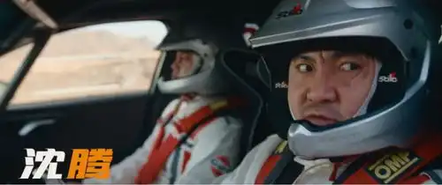 电影飞驰人生2蕴藏着6句深刻人生哲理的台词
