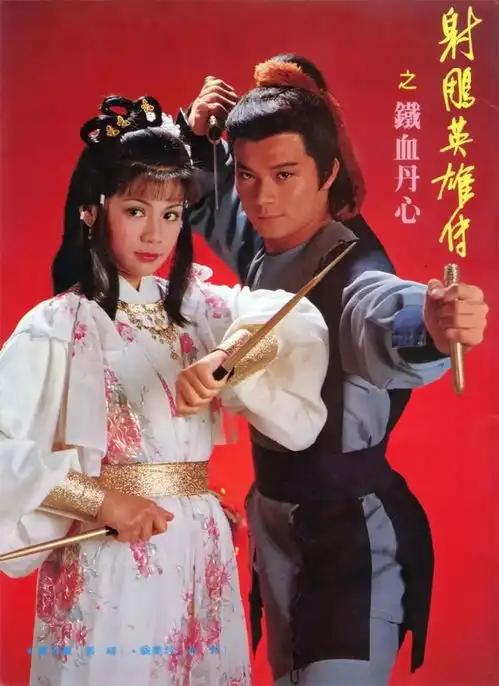 堪称最经典的4部武侠剧,风云排最后,榜首至今想超越很难