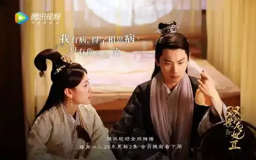 对话双世宠妃2总制片人赵洁观众只想看到一段美好的爱情
