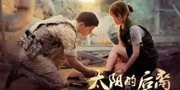 从太阳的后裔看中韩文化贸易逆差的原因与对策