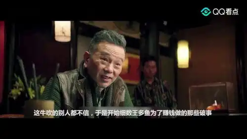 西虹市首富沈腾开车被碰瓷,一口价10万吧,别人却只要800
