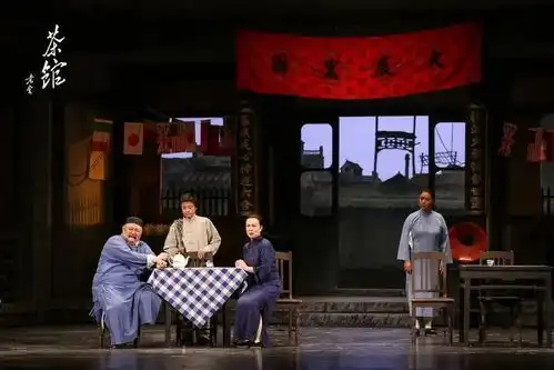 打茶馆的歪主意
