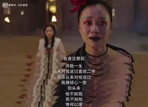 深扒灵魂摆渡黄泉篇中阿香与陆逊的爱情
