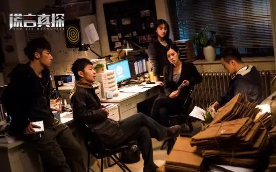 谎言真探余男搭档邢佳栋北电同班同学毕业后首合作
