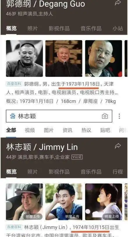 沈腾比言承旭小两岁,没有对比就没有伤害,叔叔与哥哥的差距
