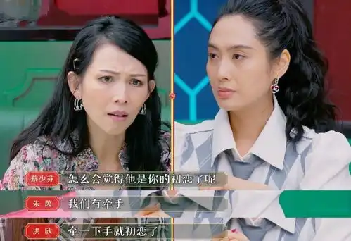 朱茵首谈初恋,遭网友质疑蹭星爷热度,周星驰至今不承认与其恋爱