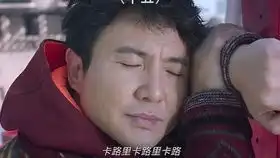 为了花掉10亿,沈腾放大招,推出脂肪险
