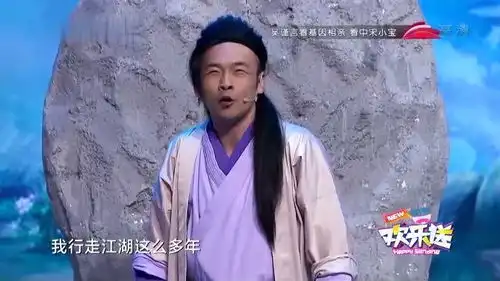 周云鹏经典神作品谁是大英雄带你走进不一样的射雕英雄传