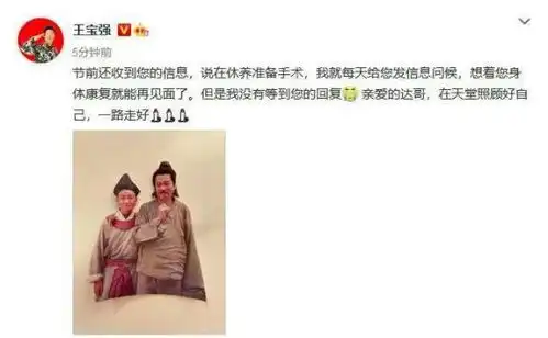 吴孟达去世,金像奖欠他一个影帝
