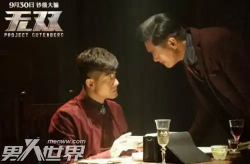 电影无双还有第二部吗烧脑结局为续集埋下伏笔
