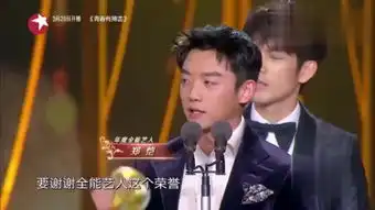 一个明星的诞生