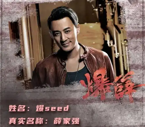 说使徒行者3没港味港式角色名表示不服