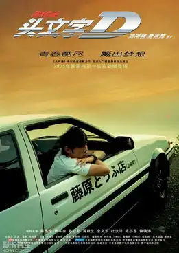 图文爱卡金曲榜1汽车主题电影音乐推荐3