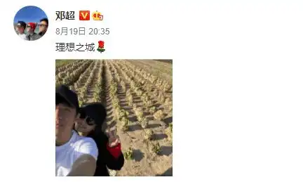 邓超晒合照为孙俪新剧打call被调侃在两个季节