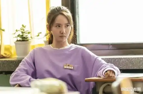 少女时代林允儿谎报年龄电影奇迹剧照公开引热议骗子
