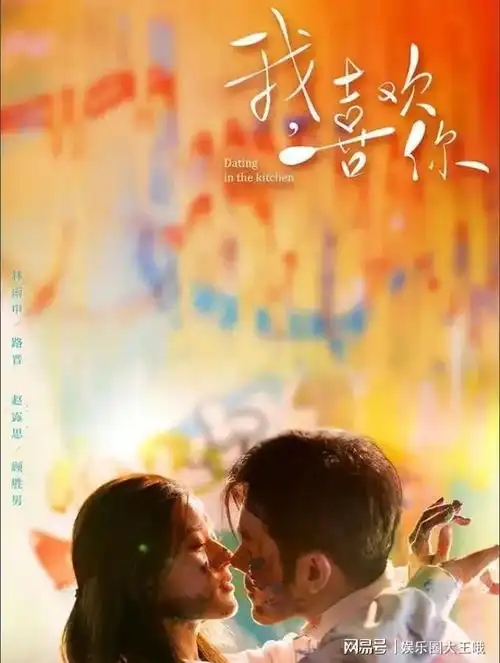 同质化太严重,赵露思别再演古装剧了
