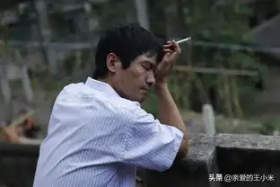 大叔红着眼,找我借6块钱
