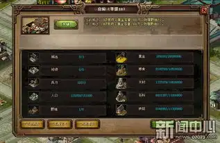 建筑大亨新玩法火纹三国回三国建雄城
