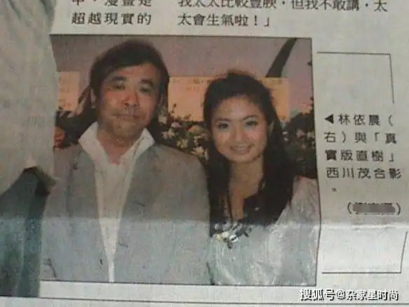 袁湘琴和江直树原型,湘琴38岁意外去世,直树终生未娶
