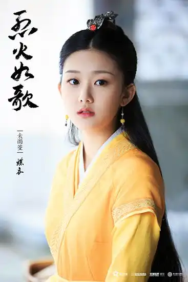 袁雨萱烈火如歌热播性格耿直忠心护主