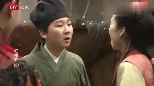 新红楼梦宝玉去看袭人,可把他们一家人惊喜坏了
