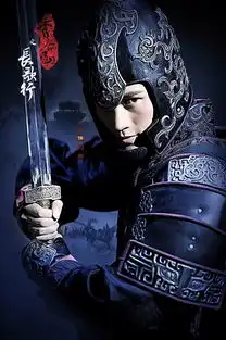 秀丽江山之长歌行剧照